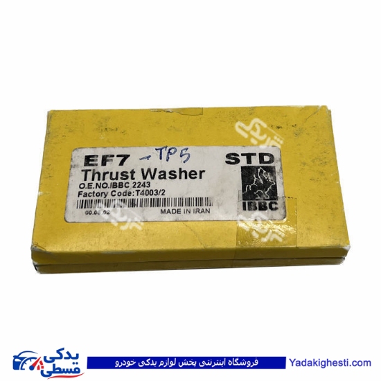 پژو بغل یاتاقان 206 (تراست) T3 T5 IBBC 9000896029