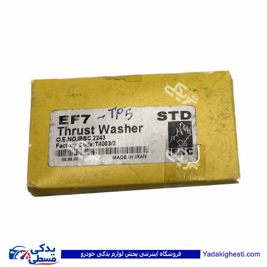 پژو بغل یاتاقان 206 (تراست) T3 T5 IBBC 9000896029