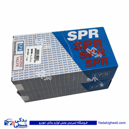 پراید سوپاپ موتور X100 مارک SPR 9000302002 ( عمده )
