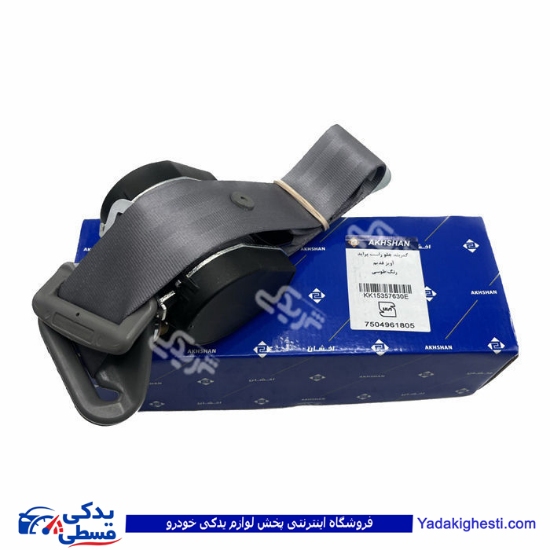 پراید کمربند صبا 9000877002