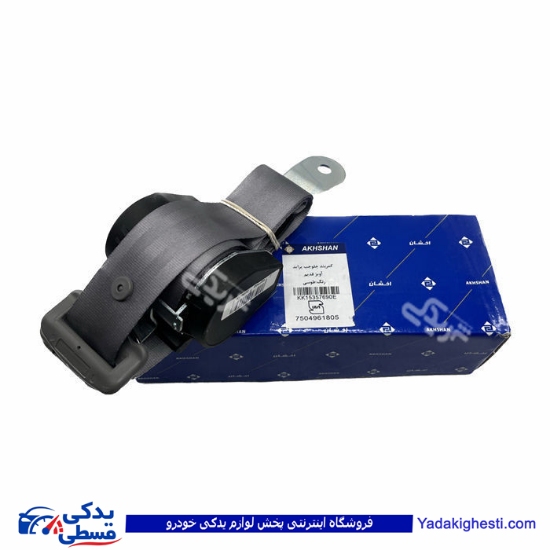پراید کمربند صبا 9000877002