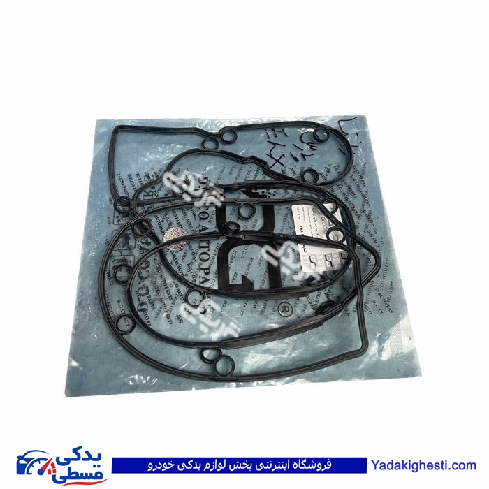 زانتیا واشر درب سوپاپ 9000719057
