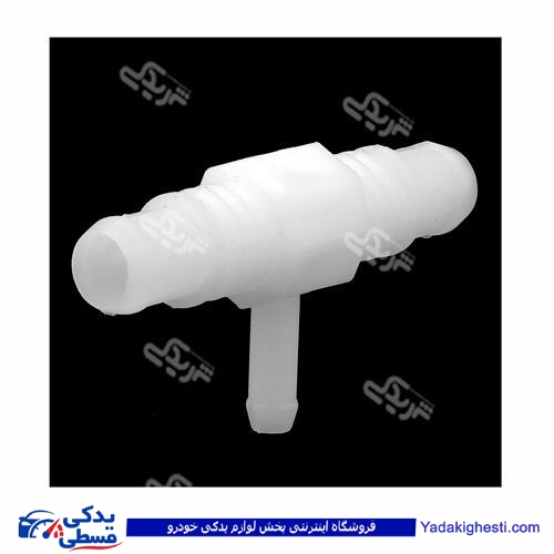 پراید سه راهی پلاستیکی پشت شیلنگ بخاری 9000570321