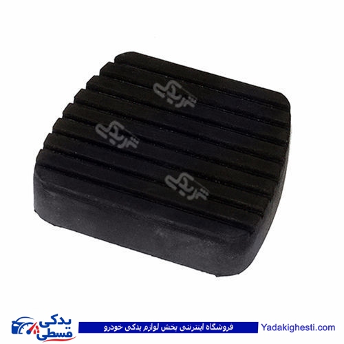 پژو لاستیک روی پدال کلاچ 206 دینا پارت 1605064