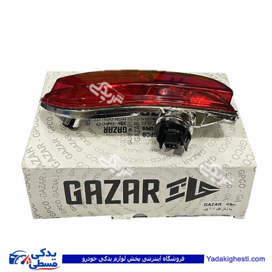 چراغ مه شکن عقب وانت و 207 چپ و راست 9000829058