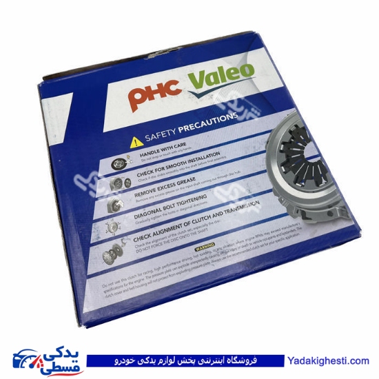 ریو دیسک و صفحه والئو آبی 9000240028