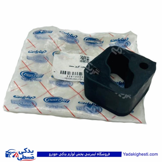 پژو منجید اگزوز سمند دینا پارت 1405061
