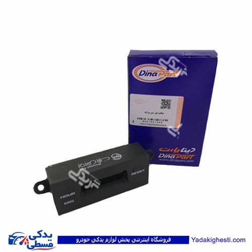 پراید ساعت کامل دیجیتال (نور سفید) دینا پارت 1501076