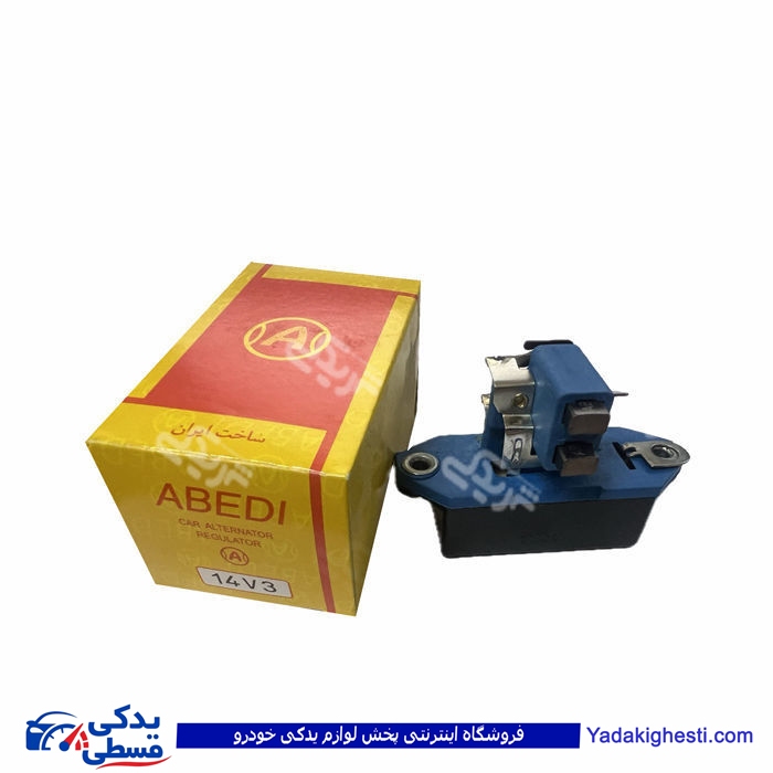 آفتامات دینام ذغال دار پیکان مارک عابدی 9000601003
