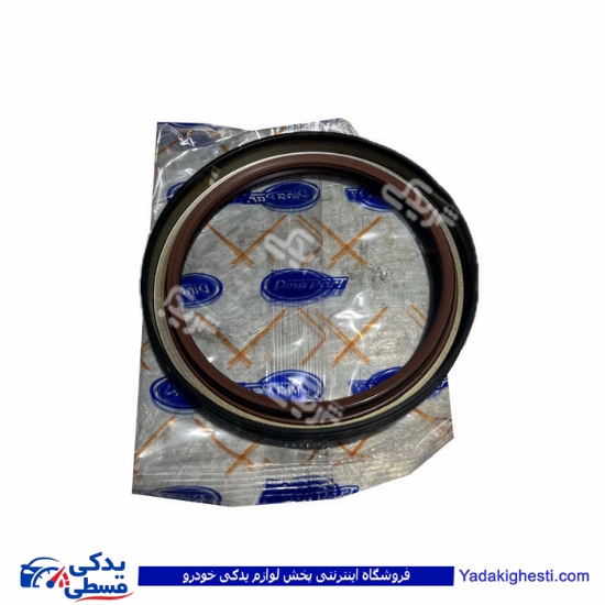 پژو کاسه نمد عقب میل لنگ 405 پهن دینا پارت 1202224 ( عمده )