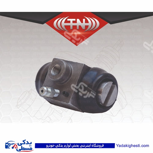 سیلندر ترمز چرخ عقب پیکان وانت ABS طرح جدید 9000451069