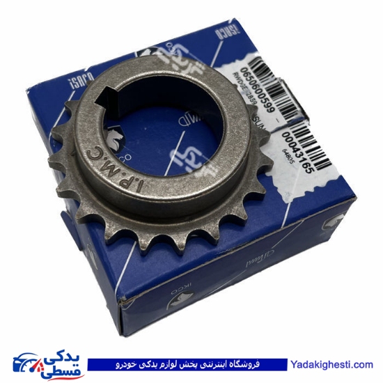 دنده سر میل لنگ اونجر کوچک پیکان ایساکو 650600599