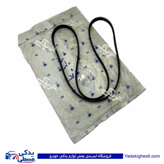 تسمه دینام هیدرولیک آردی RD 1420 ایساکو 2070200699