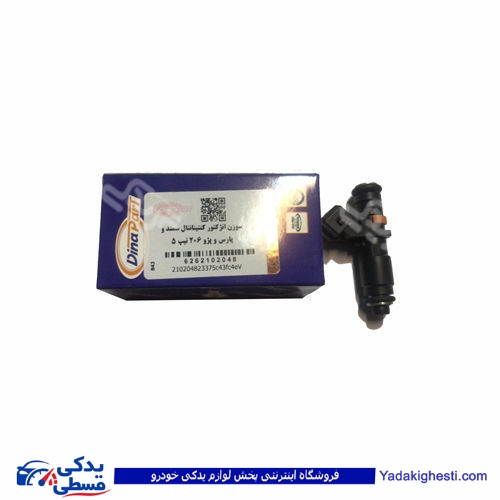 پژو سوزن انژکتور 206 سمند پرشیا دینا پارت 2102048