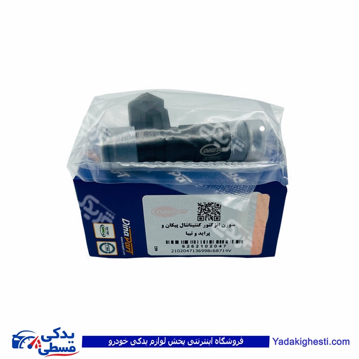پراید سوزن انژکتور پیکان و تیبا یورو 4 دینا پارت 2102047