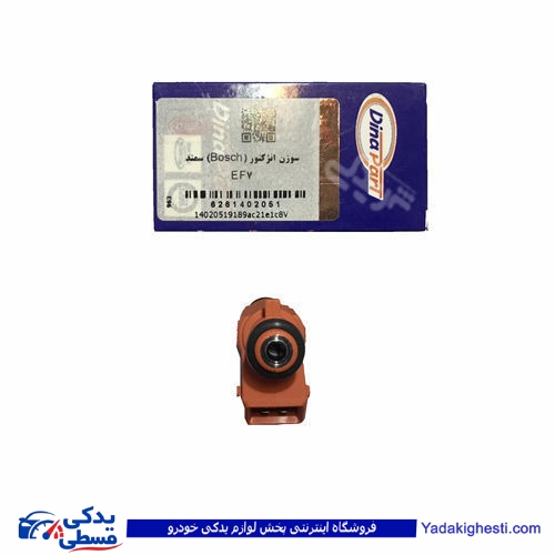 پژو سوزن انژکتور سمند ef7 طرح بوش دینا پارت 1402051