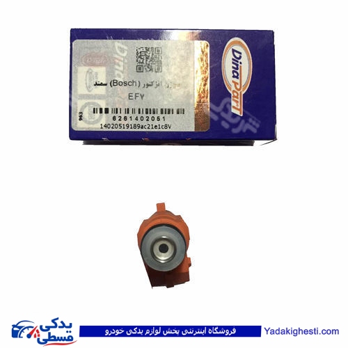 پژو سوزن انژکتور سمند ef7 طرح بوش دینا پارت 1402051
