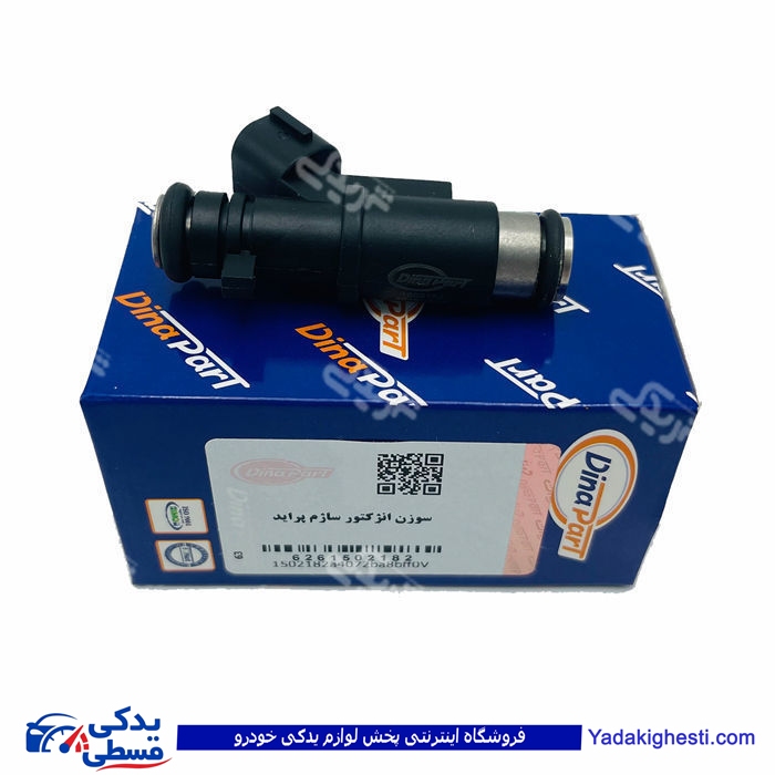پراید سوزن انژکتور ساژم جدید دینا پارت 1502182