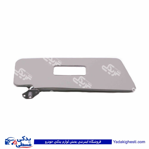پراید آفتابگیر راست پایه فلزی طوسی دینا پارت 1505172 ( عمده )