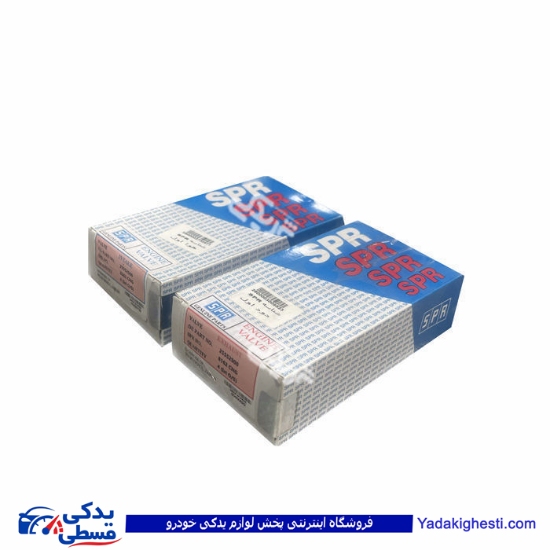 سوپاپ موتور SPR پیکان تعمیر اول 9000302010
