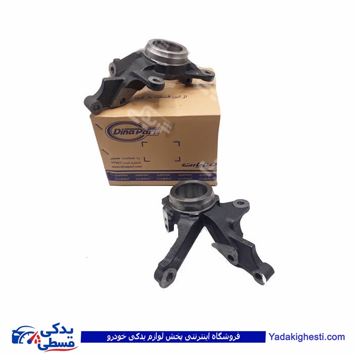 تیبا سگدست چپ طرح جدید دینا پارت 2503008