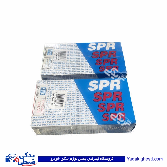 سوپاپ موتور SPR پیکان تعمیر سوم 9000302012