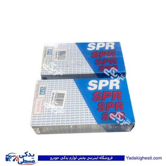 سوپاپ موتور SPR پیکان تعمیر سوم 9000302012