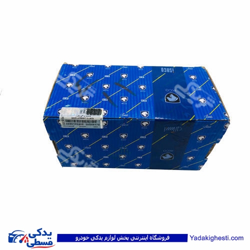 دنده زیر گیربکس تحتانی پیکان ایساکو 0650102499