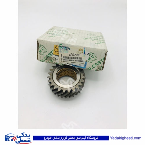 دنده 3 پیکان ایساکو 650103204