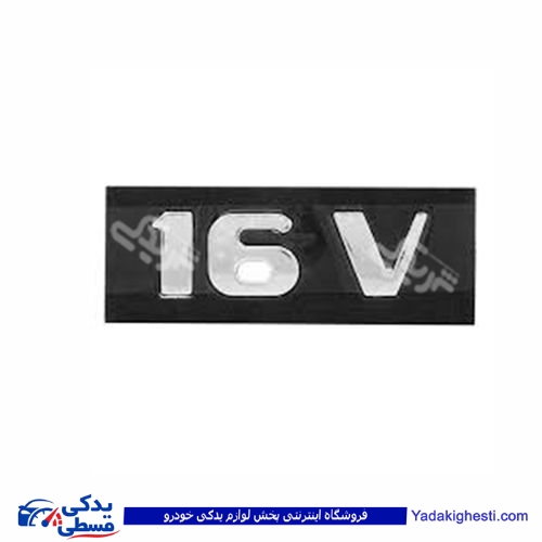 پژو آرم 16V روی گلگیر جلو راست 9000803009