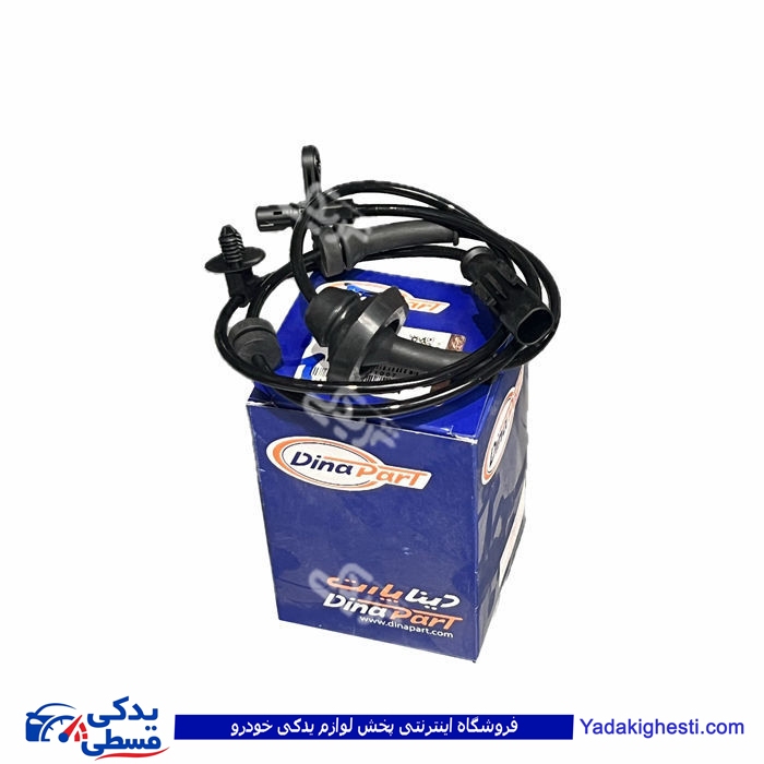 تیبا سنسور چرخ جلو ABS دینا پارت 2501007