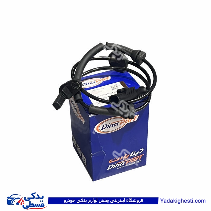 تیبا سنسور چرخ عقب ABS دینا پارت 2501009