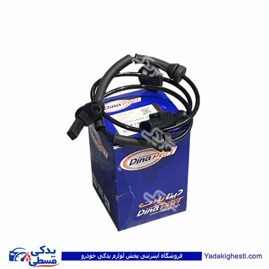 تیبا سنسور چرخ عقب ABS دینا پارت 2501009