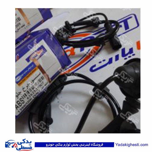 تیبا سنسور چرخ عقب ABS دینا پارت 2501009