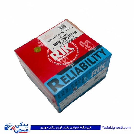 پراید رینگ موتور RIK سایز 075 دیناپارت 1502274