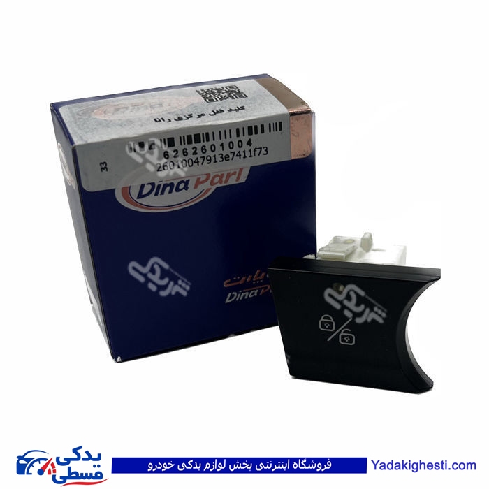 رانا کلید قفل مرکزی دینا پارت 2601004