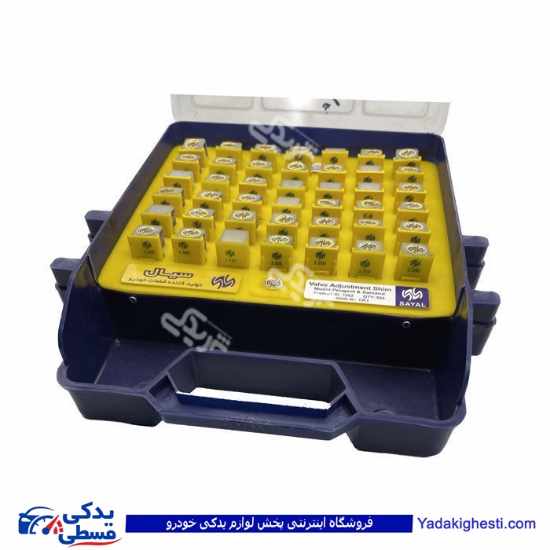 پژو کیف شیم سوپاپ 405 تعداد 504 عدد سایز جور ( پک کامل شیم ) مارک سیال 9000565873 ( عمده )