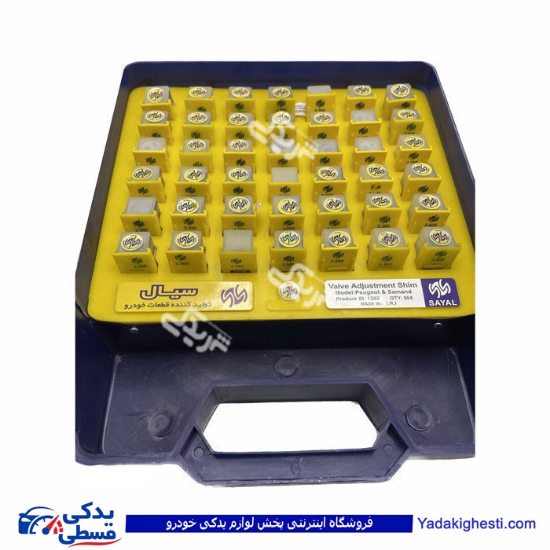 پژو کیف شیم سوپاپ 405 تعداد 504 عدد سایز جور ( پک کامل شیم ) مارک سیال 9000565873 ( عمده )
