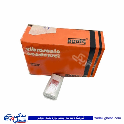 تصویر  خازن فیوز بوق  9000933011