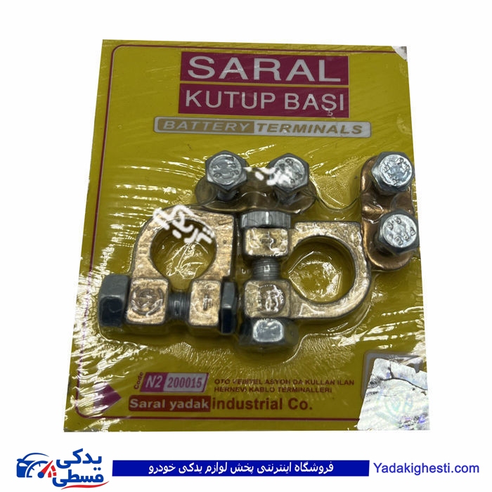 بست باتری برنجی درجه 1 دستی 9000587003 ( عمده )