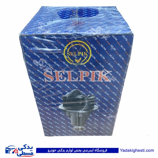 کله گاوی پیکان سلپیک آبی 9000309034