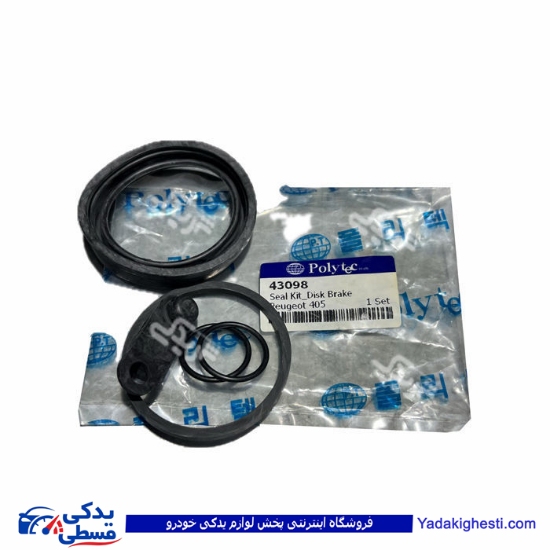 پژو لوازم چرخ جلو 405( 4نوع اورینگ) polytec 43098 ( عمده )