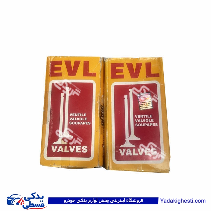 سوپاپ موتور EVL پیکانی تعمیر دوم 9000303006