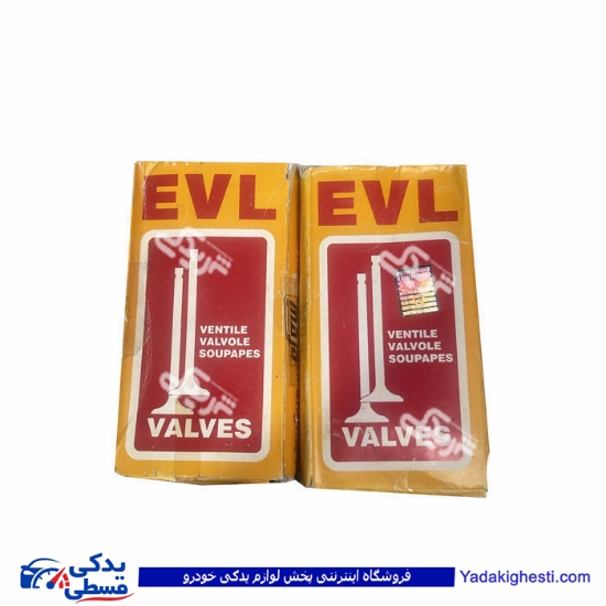 سوپاپ موتور EVL پیکانی تعمیر دوم 9000303006
