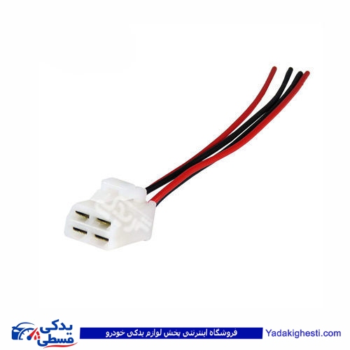 پراید سوکت رله فن انژکتور دینا پارت 1501105
