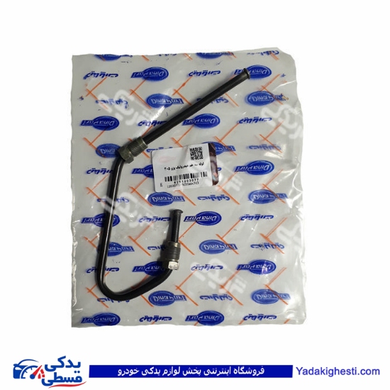 پژو لوله مسی هیدرولیک 405 سه خم دینا پارت 1203077