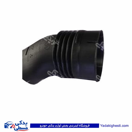 پژو خرطومی هواکش انژکتوری سر کج 405 دینا پارت (لوله ورودی هوا به هواکش پرشیا )1702011