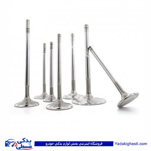 ال 90 سوپاپ موتور دینا پارت 2202013 L90 ( عمده )