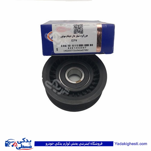 پژو پولی هرزگرد کولر EF7 شیاردار و دنا دینا پارت 1402057