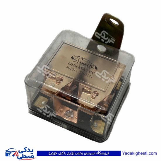 آفتامات چراغ شيشه GERMATEC 5103141 ( عمده )